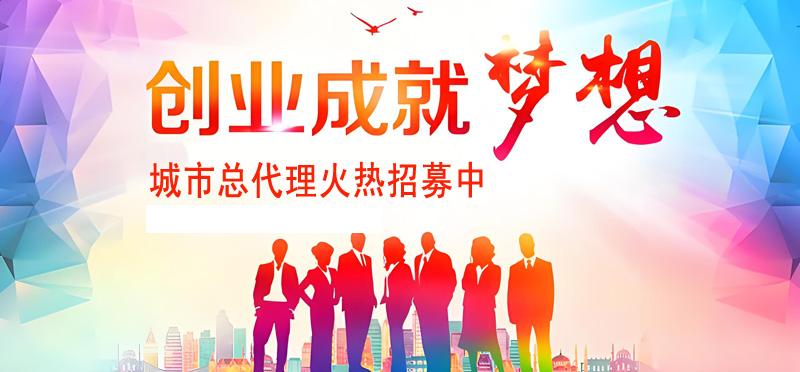 湖州创业项目兼职赚钱加盟代理